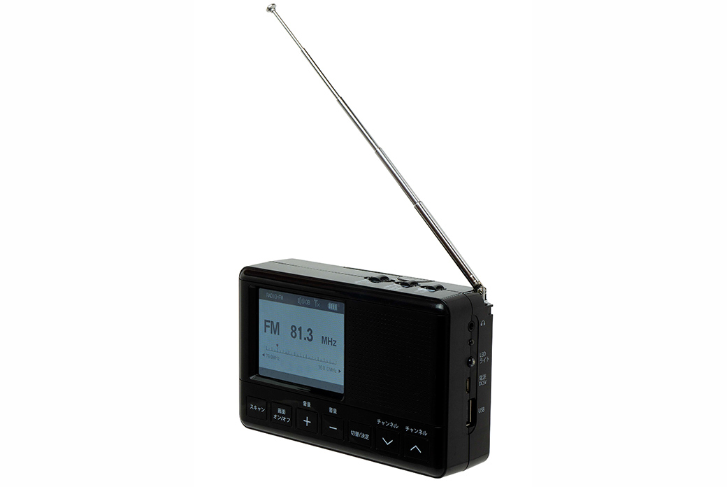 FM・AMラジオを聴くことができます。