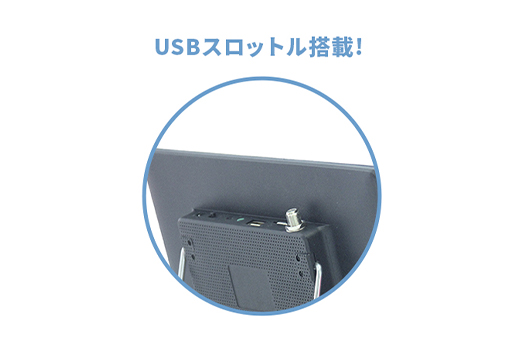 音楽や映像ファイルも使える