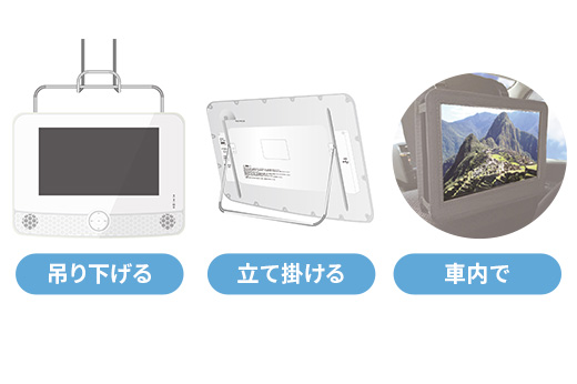 便利な3WAY仕様