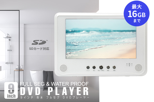 SDカード
