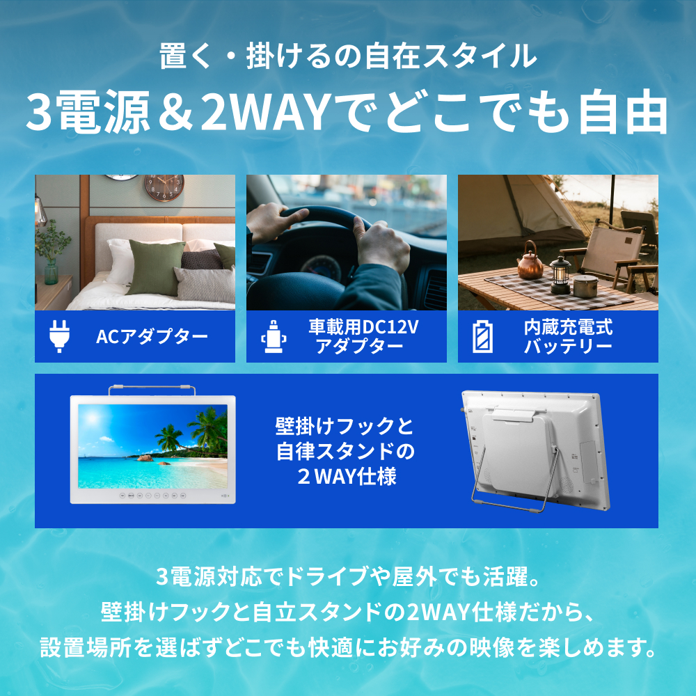 14インチ防水フルセグDVDプレーヤー - ROOMMATE