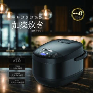 RM-223H-LP - ROOMMATE