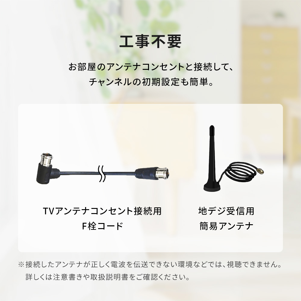 OVER TIME 10インチ録画機能付きポータブルTV - ROOMMATE