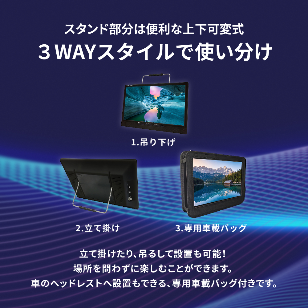 OVER TIME 14インチ液晶地デジTVチューナー付ポータブルDVDプレイヤー